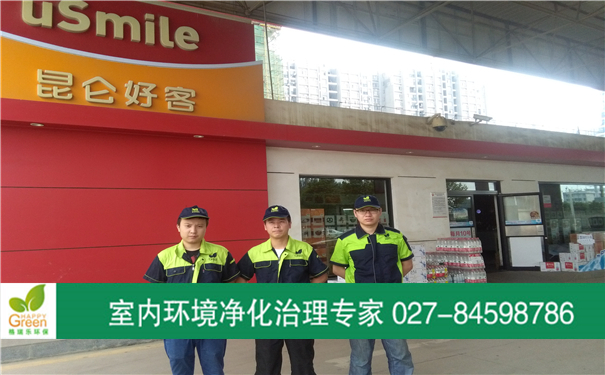 武漢空間消毒