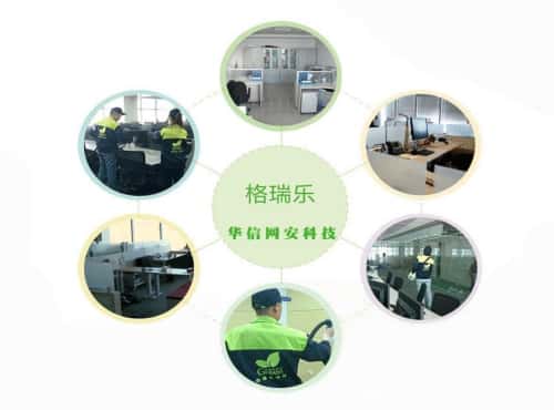 武漢除醛后添新家具怕反彈？格瑞樂(lè)環(huán)保快速方案保安全